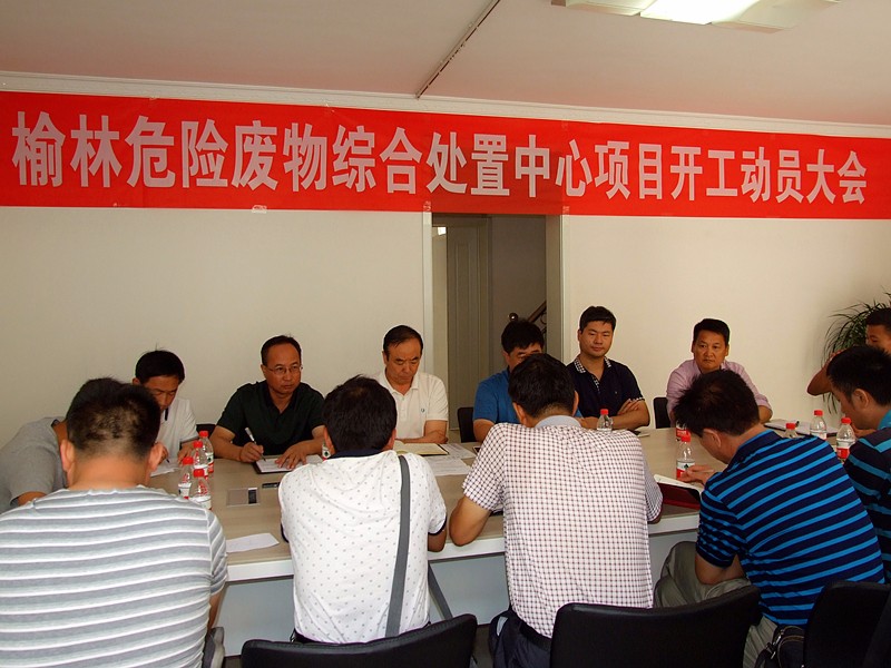 1471332439883261HMIh.jpg 开工动员大会.jpg