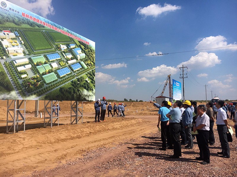 14736428045735233i3v.jpg 2016.9.7省发改委领导一行对陕北危废项目进行专项督查7_副本.jpg