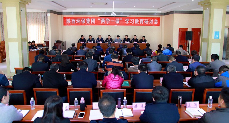 1481106221936691zSWz.jpg 集团公司两学一做封闭学习大景.jpg