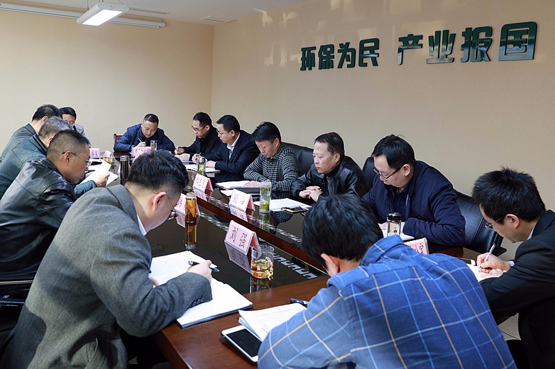 1485164029909418h35q.jpg 民主生活会.jpg