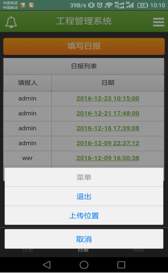 1488275288968485Thkt.png 图片2.png