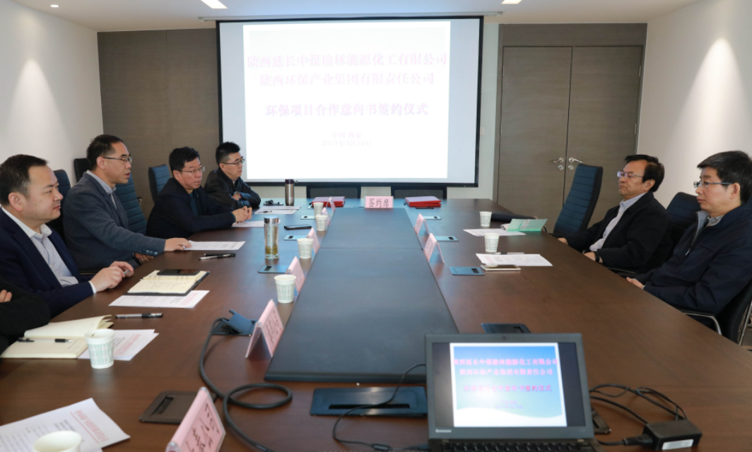 1489152160506060Ia7g.png 延长中煤签约.png