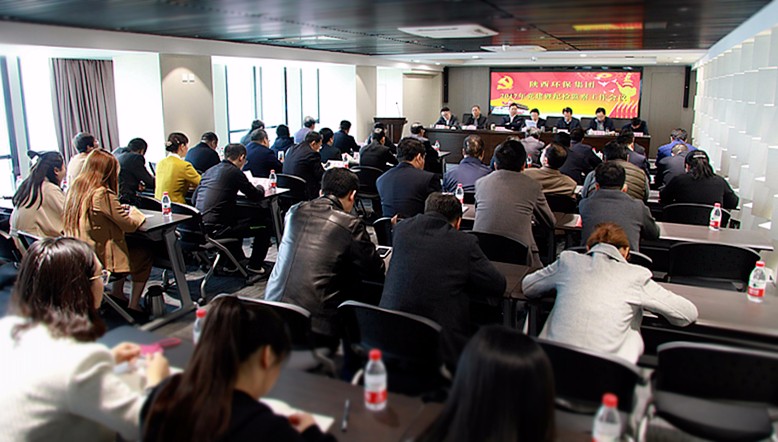 1490699502918831zYwz.jpg 党建工作会.jpg