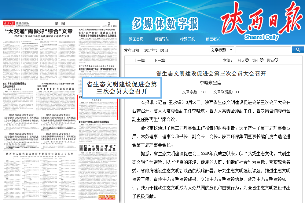 1490950995572008Xq9B.png 促进会1.png