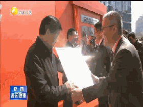 1491448010905078xzcx.gif 刘飞1.gif