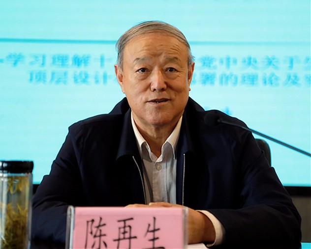 14944063117219739Frg.jpg 陈再生.jpg