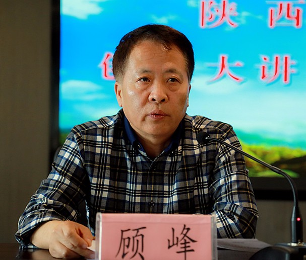 1494406394509983HQa8.jpg 顾峰主持讲座.jpg