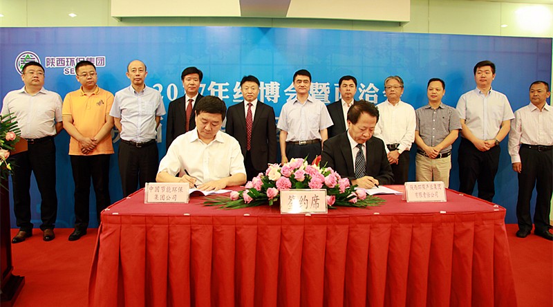 1496706453435354SeXx.jpg 丝博会3.jpg