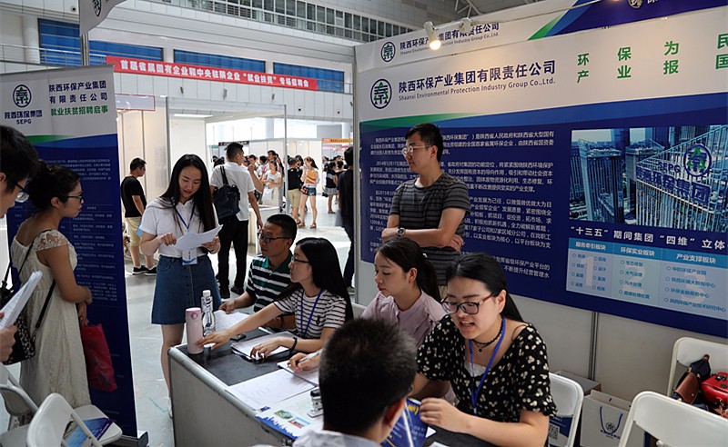 1500371220816000Qib2.jpg 就业扶贫.jpg