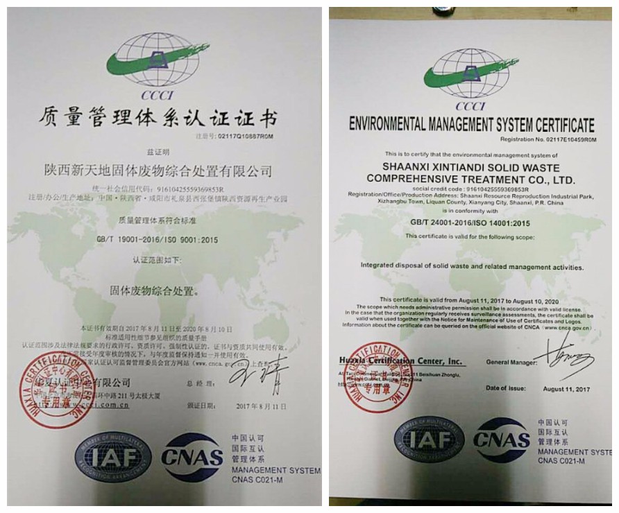 15027016876582521DS8.jpg QQ图片20170814163933_副本.jpg