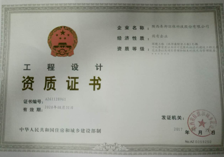 1506500201680859pYRt.png QQ图片20170927161627.png