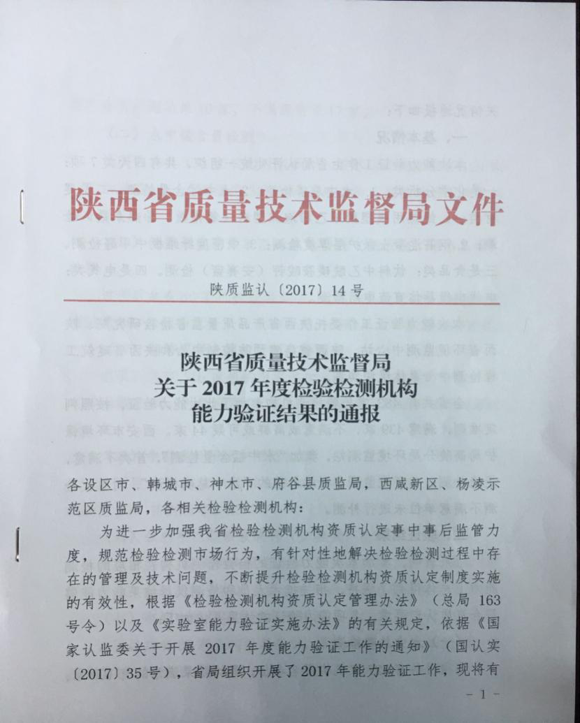 1513733609304617Ga7J.png 图片4.png