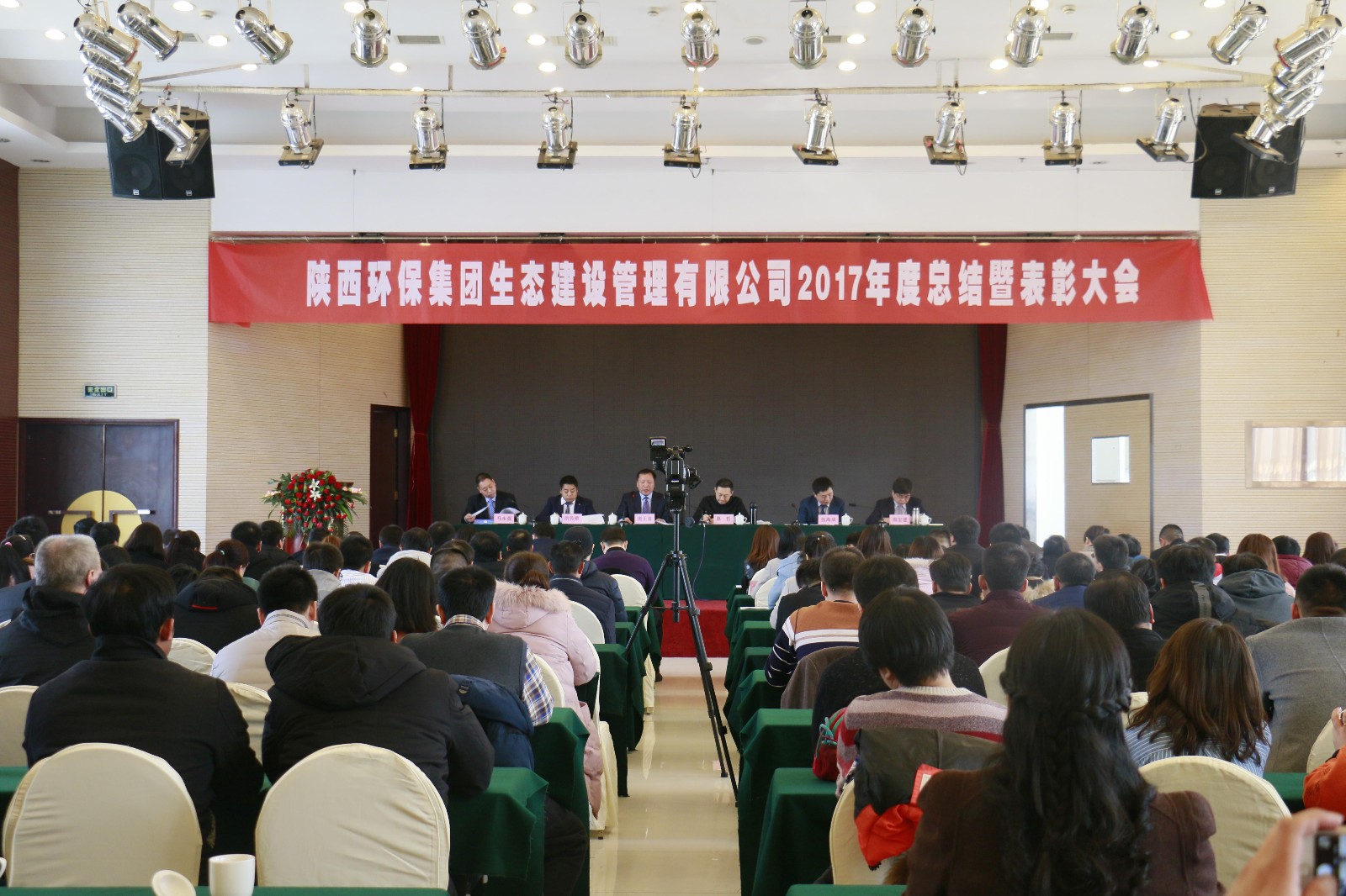 1518082306456609VFGp.jpg 生态公司.jpg