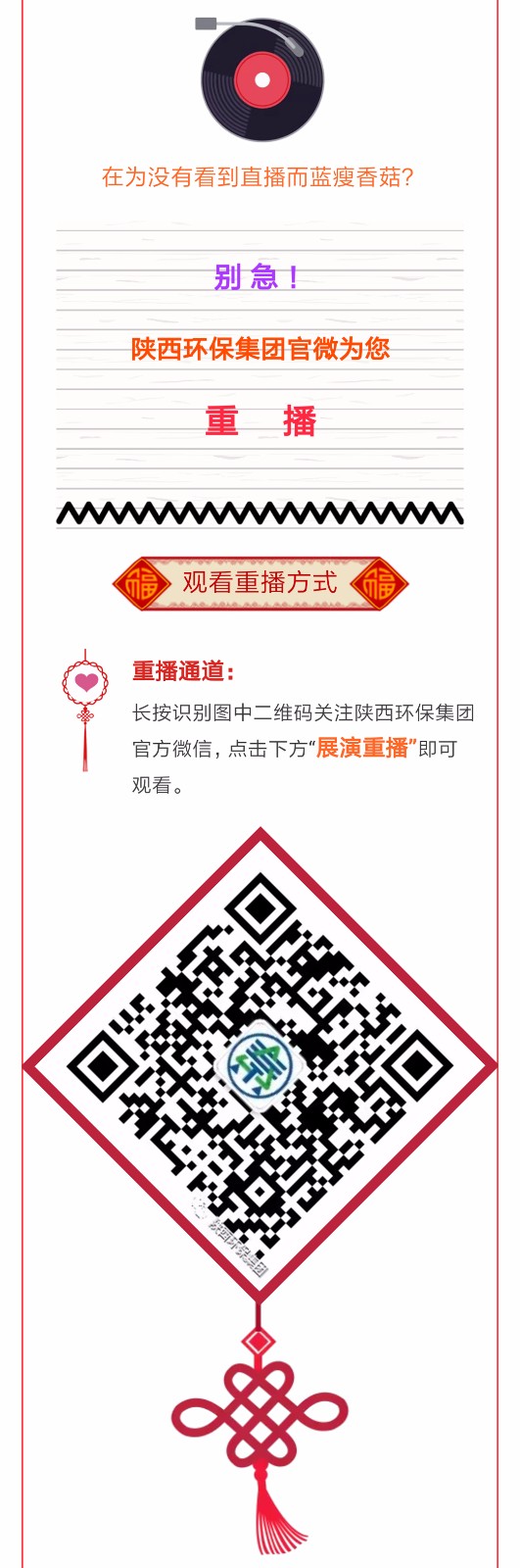 1520912374843373MCro.jpg QQ图片20180313113842_副本.jpg