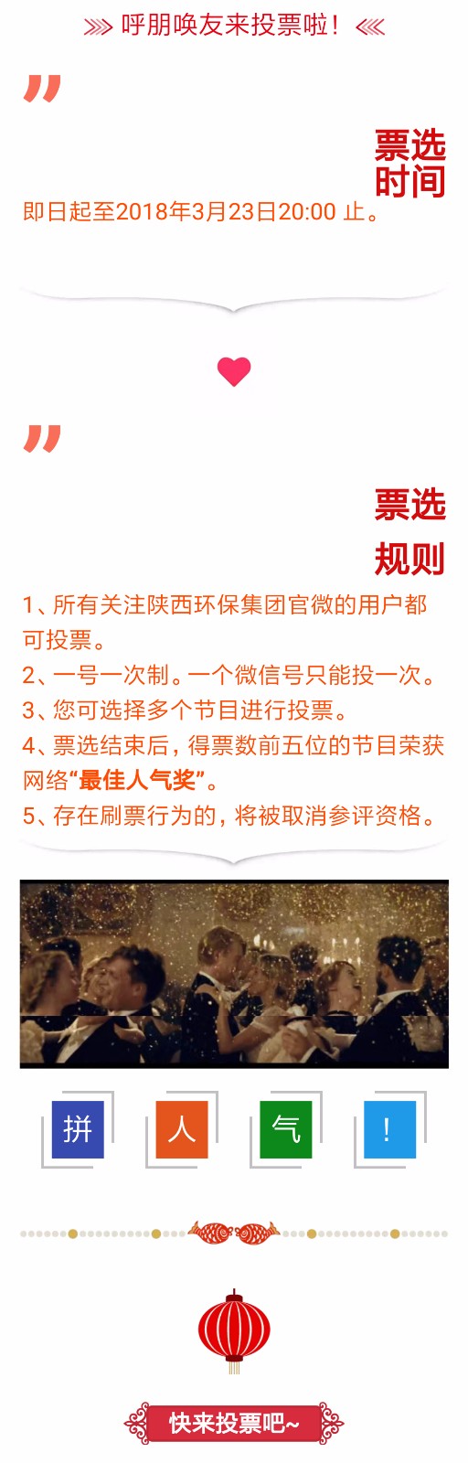 1520993995987487VcrQ.jpg QQ图片20180314101539_副本.jpg