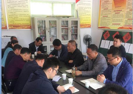 1524876283916256PCjd.jpg 党委11.jpg