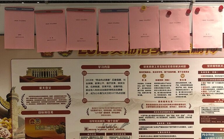 1533084152830073ijQ0.jpg 《梁家河》学习+心得.jpg