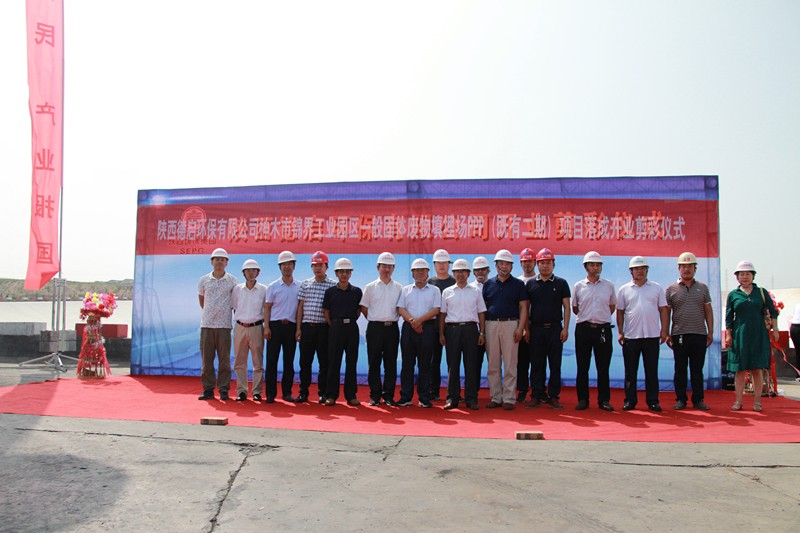 1533084467450838wxfw.jpg 项目投入试生产运营仪式_副本.jpg