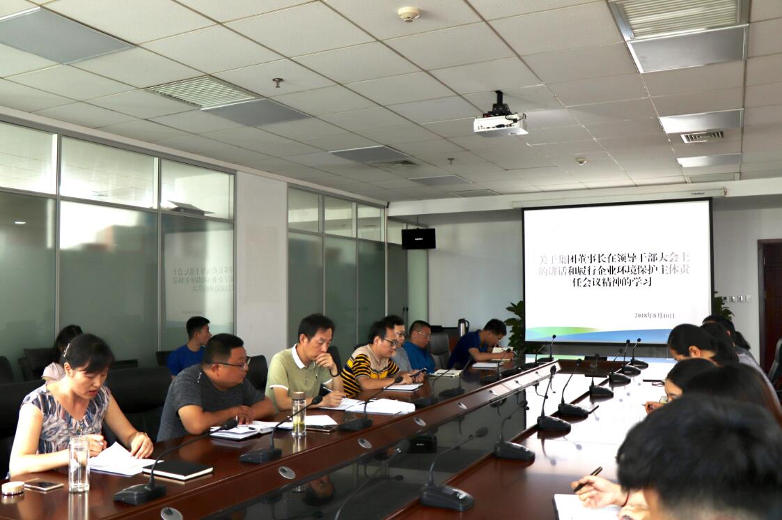 1534380979799751lJVO.jpg 专题会.jpg