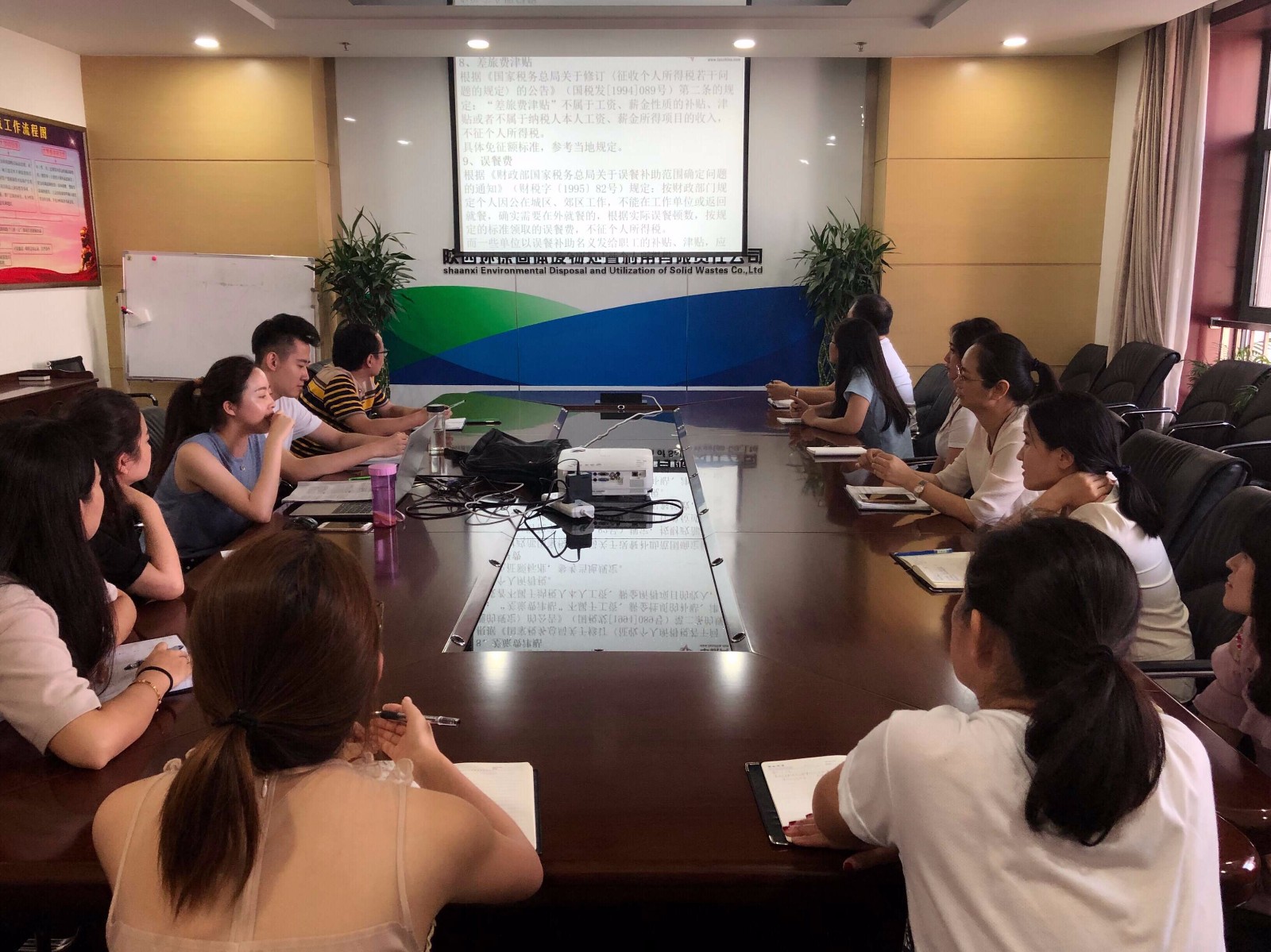 1535589863714027Dmhp.jpg 税收政策学习.jpg