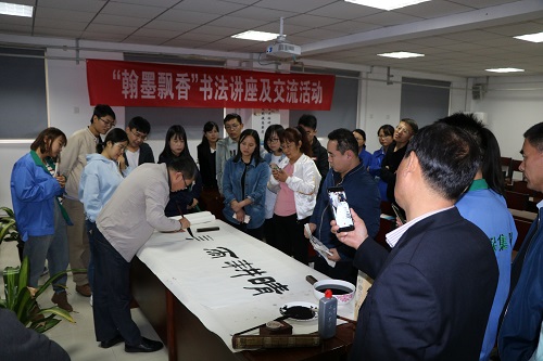 1538963966750197aurp.jpg 书法讲座2.JPG