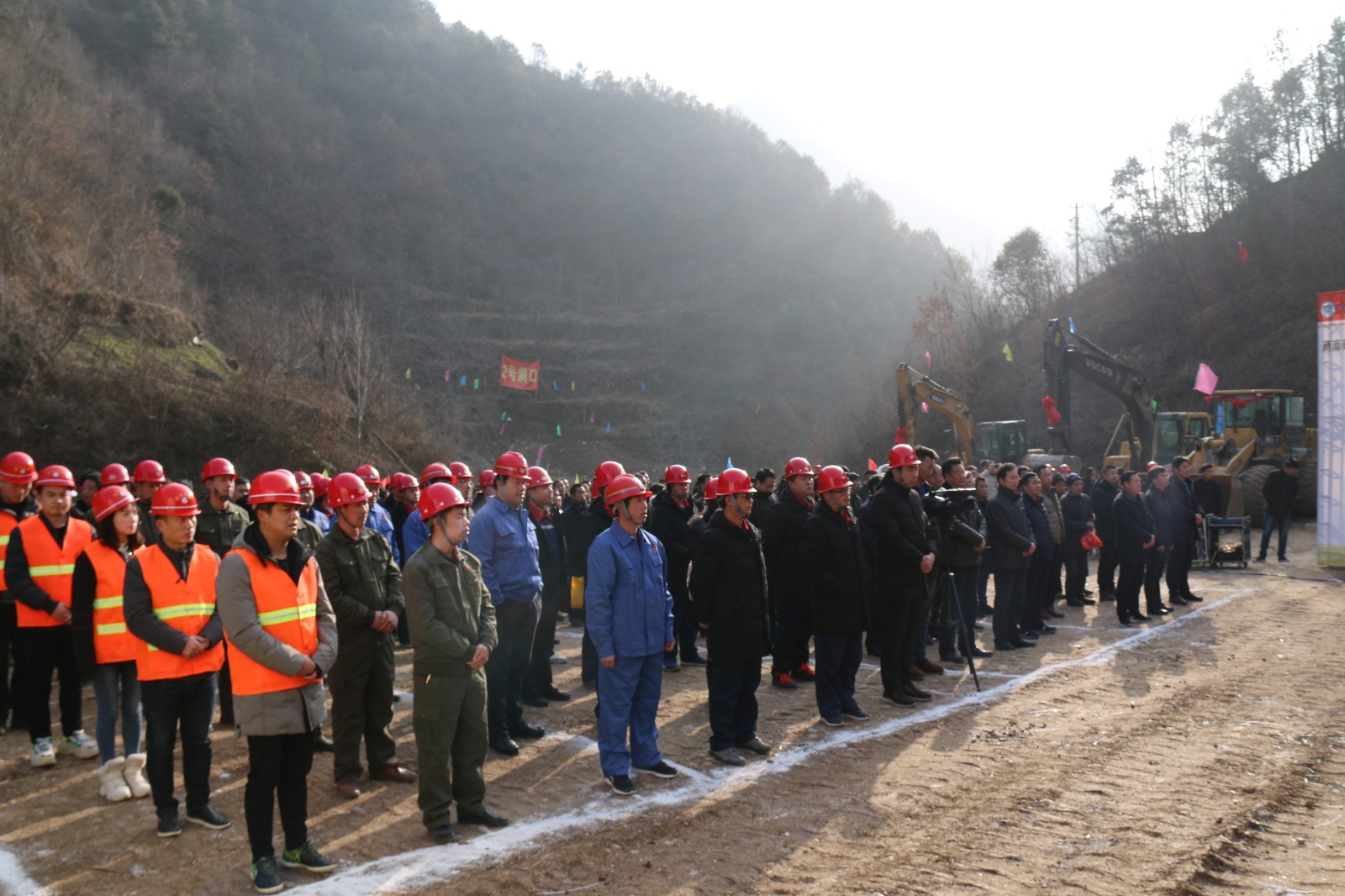 1547686047156739juR6.jpg 开工仪式方队.jpg