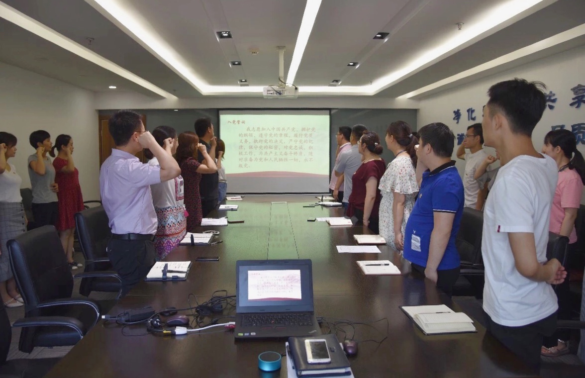 1561980539760488IZfO.jpg 重温入党誓词.jpg