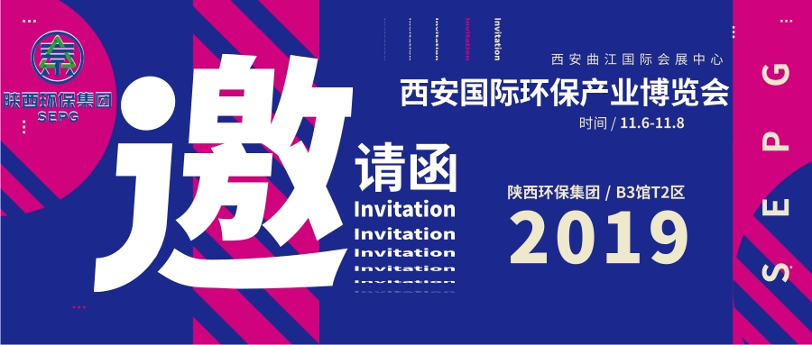 威廉希尓指数500集团邀请函@凡科快图 (1).jpg