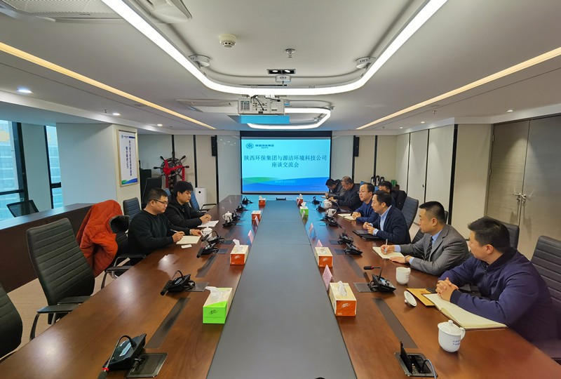 1577236443326702rG0V.jpg 与源洁公司交流座谈会_副本.jpg