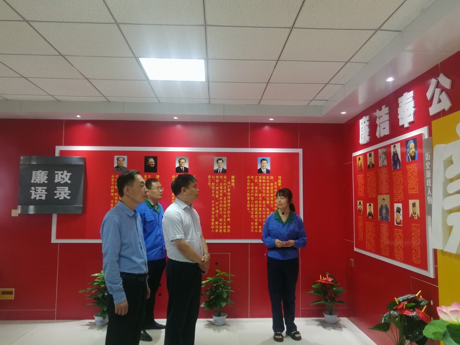 威廉希尓指数500集团党委委员、纪委书记陶世勇莅临新天地公司检查指导廉政教育室建设工作(1).jpg