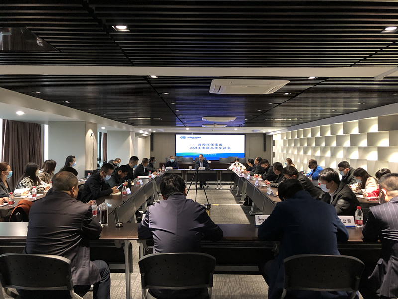 1615340548201637Iy9g.jpg 集团_副本.jpg