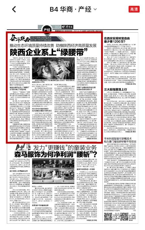 1618971437112318Krhc.jpg 集团1_副本.jpg