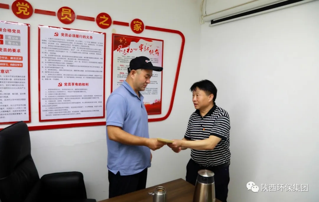 1624934318488753Ne8Z.jpg 集团.webp.jpg