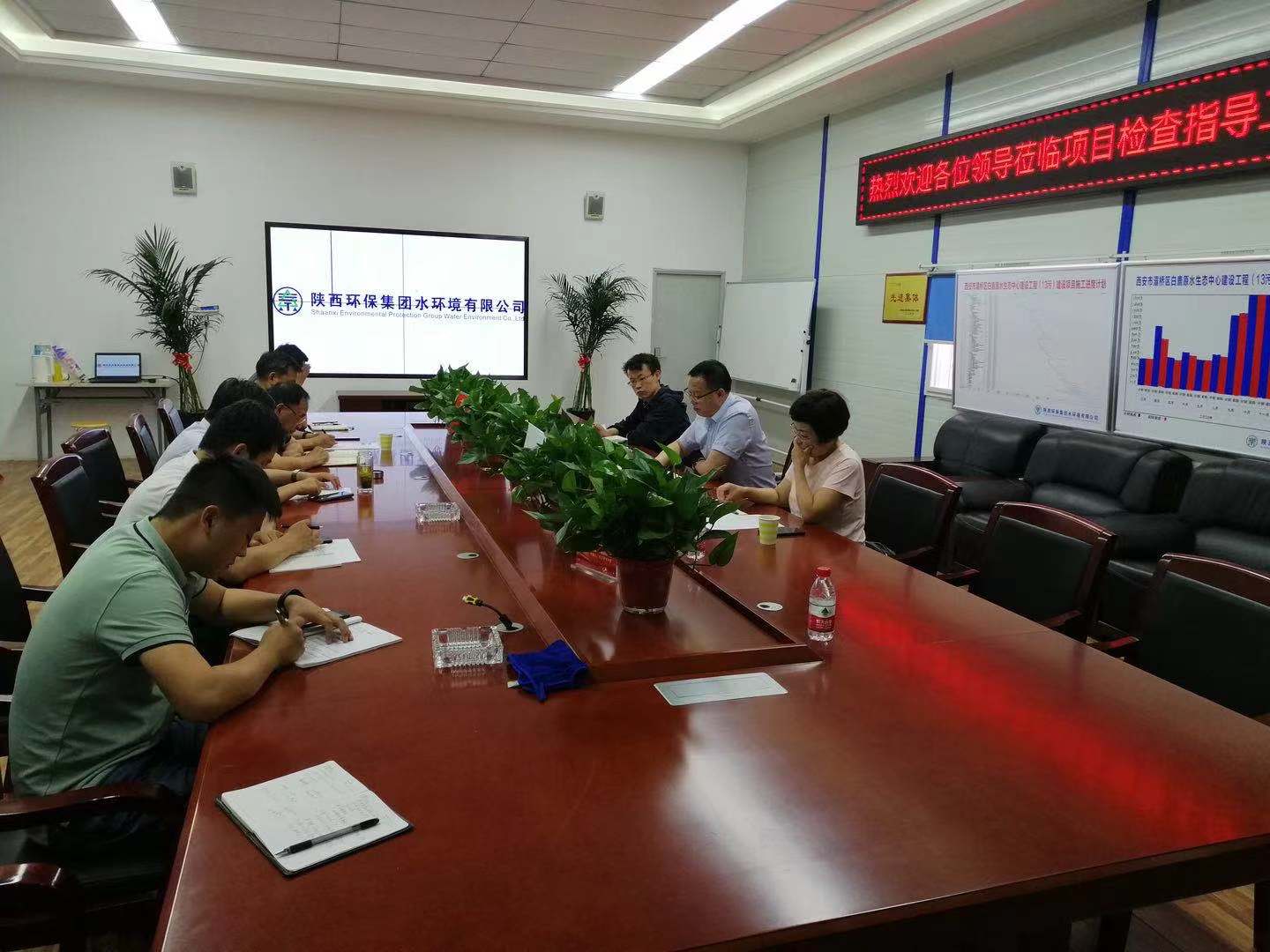 1625192357633710bP7h.jpg 水环境-安全-领导.jpg