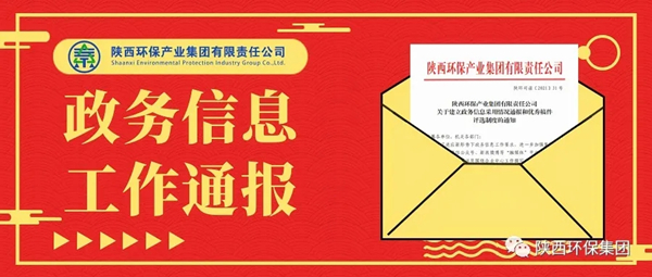 1626402534867449gtOC.jpg 政务信息.webp_副本.jpg