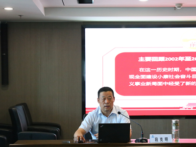 1627870317394350IMp9.jpg 省国资委“党委书记讲百年党史”系列党课专题组到威廉希尓指数500集团宣讲党史2_副本.jpg