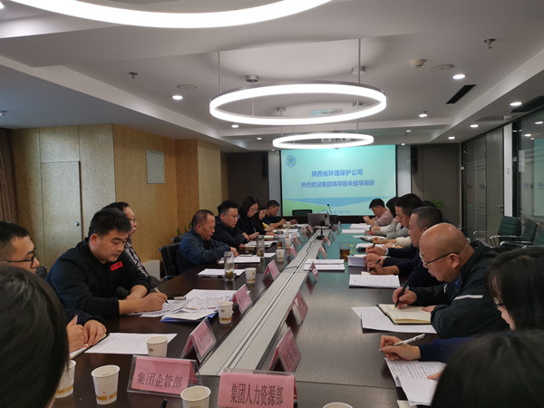 1637287924716273lkem.jpg 环保公司_副本.jpg