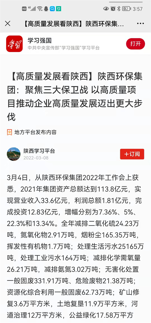 1646878867918305Kh8Z.jpg 学习强国.jpg