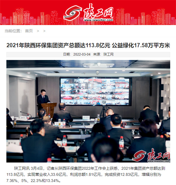 1646879124802566oXSK.jpg 陕工网.jpg