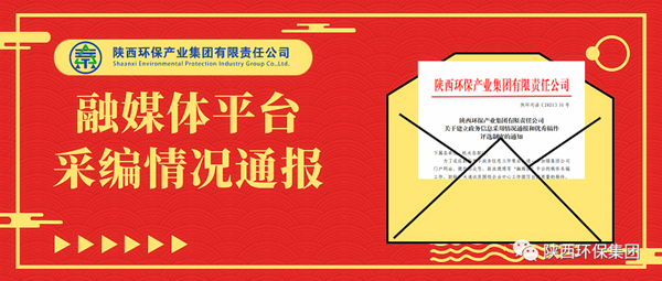 1650853828301989hsvn.png 集团公司_副本.png