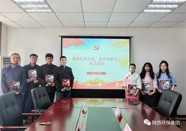 1656902933219896IuEY.jpg 监测党日.jpg