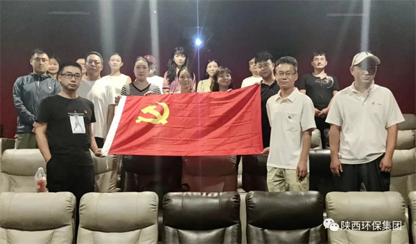 1656902975737356QXlJ.jpg 党日 大秦.jpg