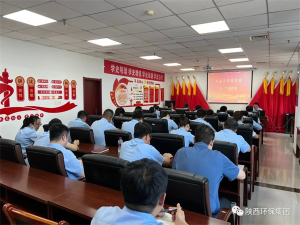 1656902993505105mwRo.jpg 党日生态.jpg