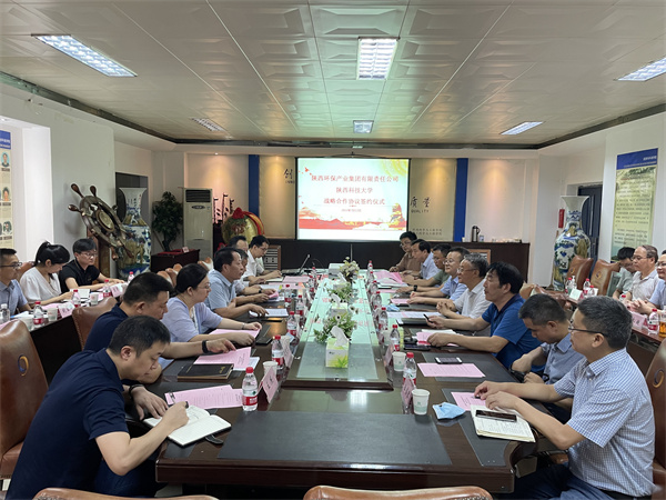 16576751881442483JwA.jpg 与科技大学签署战略合作协议.jpg