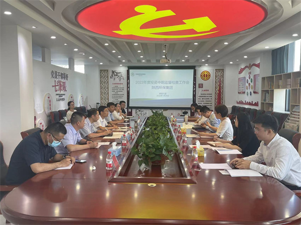 1658884144884789CQCD.jpg 省国资委.jpg