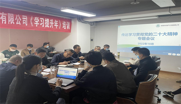 16673539018739581lTL.png 油气二十大精神.png