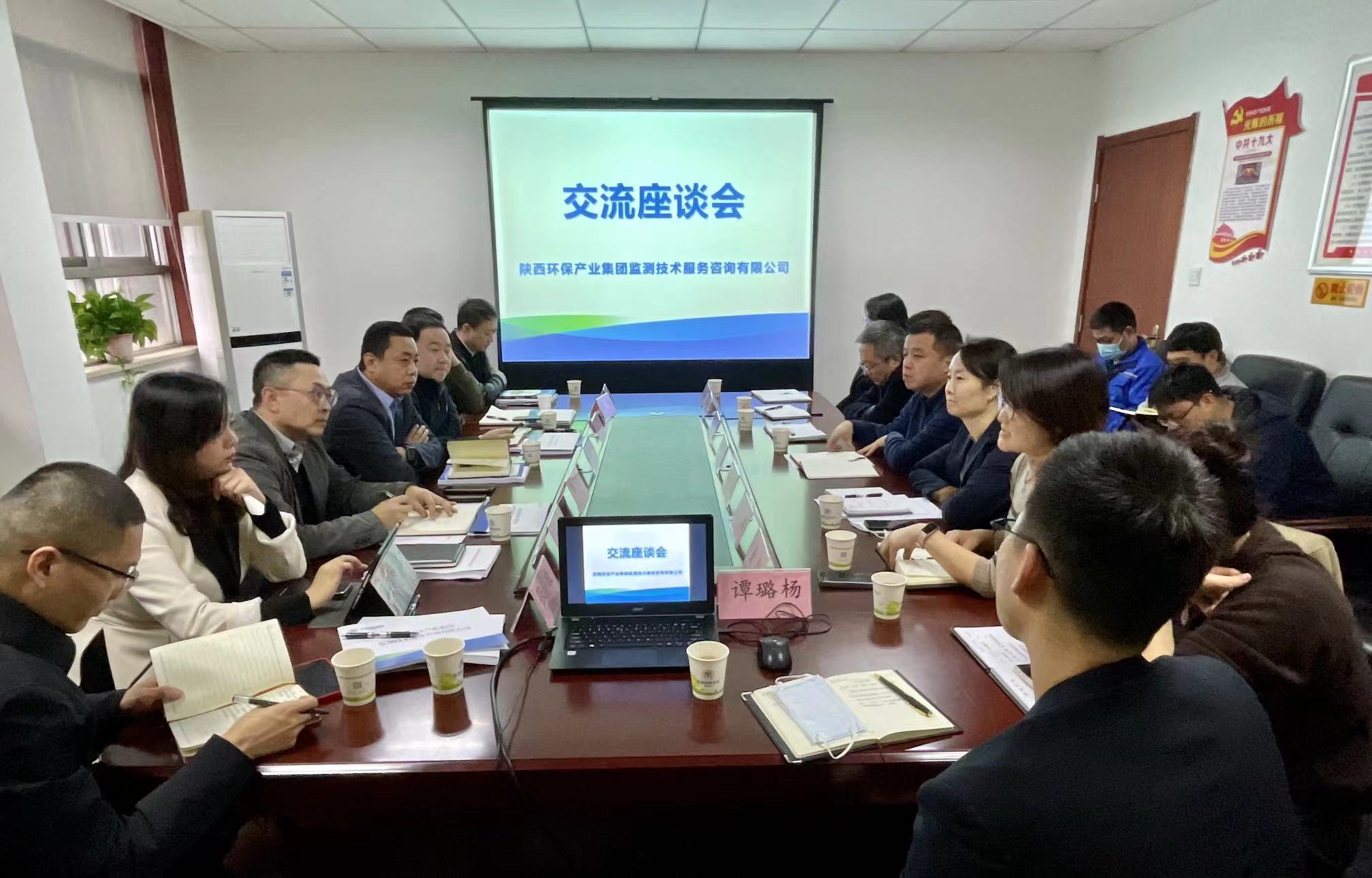 威廉希尓指数500集团领导到监测公司调研座谈 积极推动重点实验室建设 牢牢掌握科技发展主动权.jpg