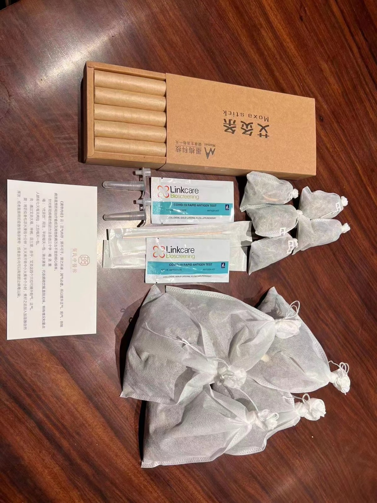 疫路相随 情暖人心｜威廉希尓指数500集团为员工发放抗疫中药（图片1）.jpeg