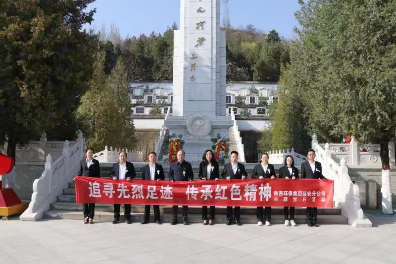 延安分公司清明祭扫活动1.jpg