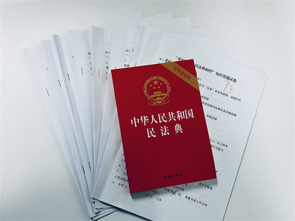 1685069519572439zjv7.jpg “月”读民法典“典”亮美好生活,秦邦公司组织开展民法典宣传月系列活动1.jpg